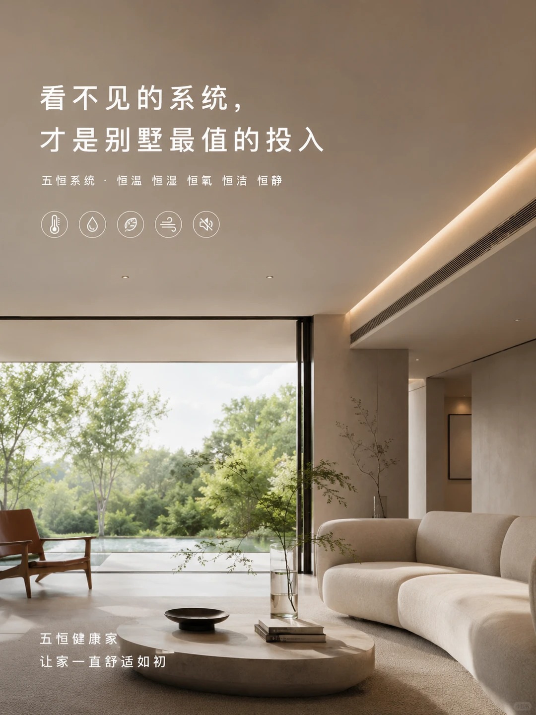 滨海当初顶着压力装的，现在全家都说好